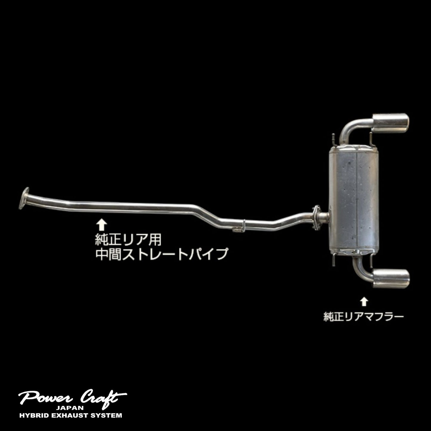 GR86/BRZ センターマフラー/レゾネーターストレートパイプ