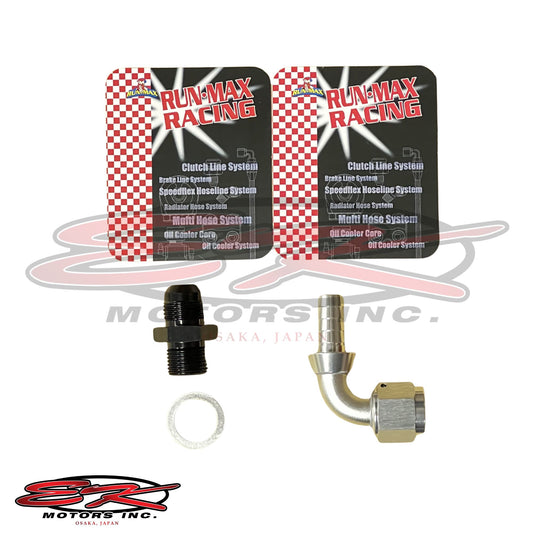 SR20 6-Speed Gearbox Catch Can AN Fittings