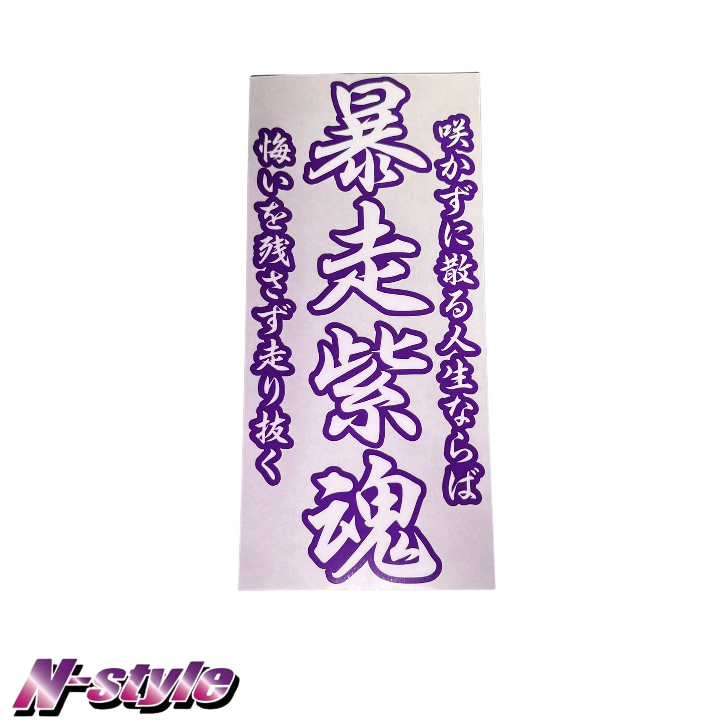 Drift Spirit Sticker