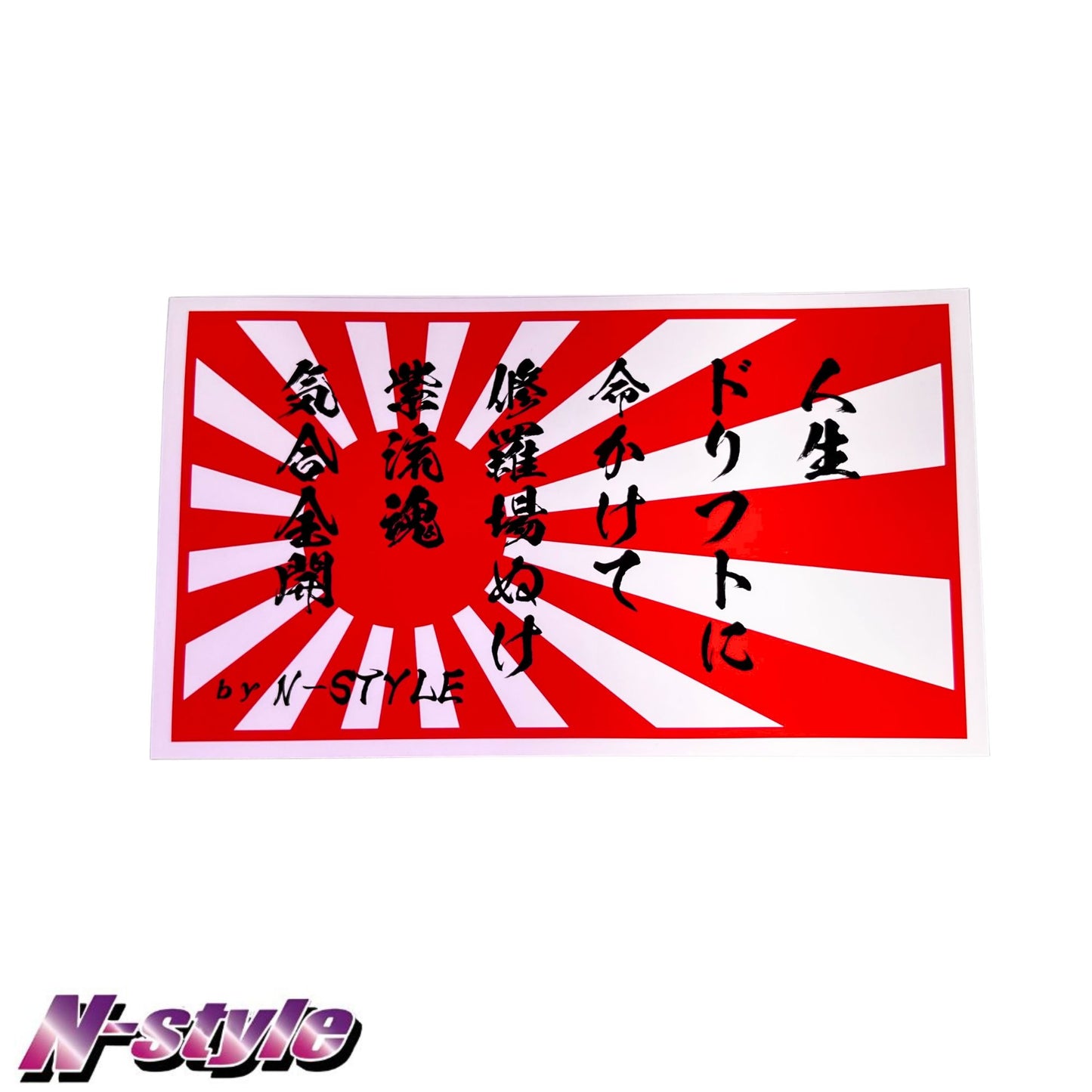 Rising Sun Sticker
