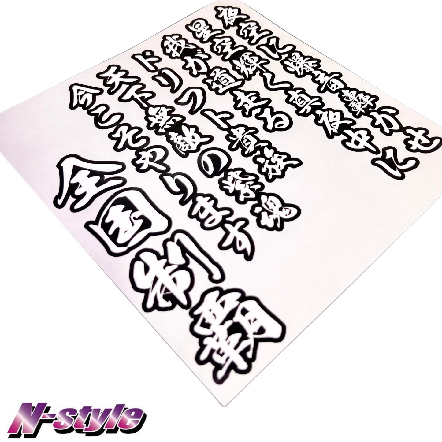 Drift Doctrine Sticker