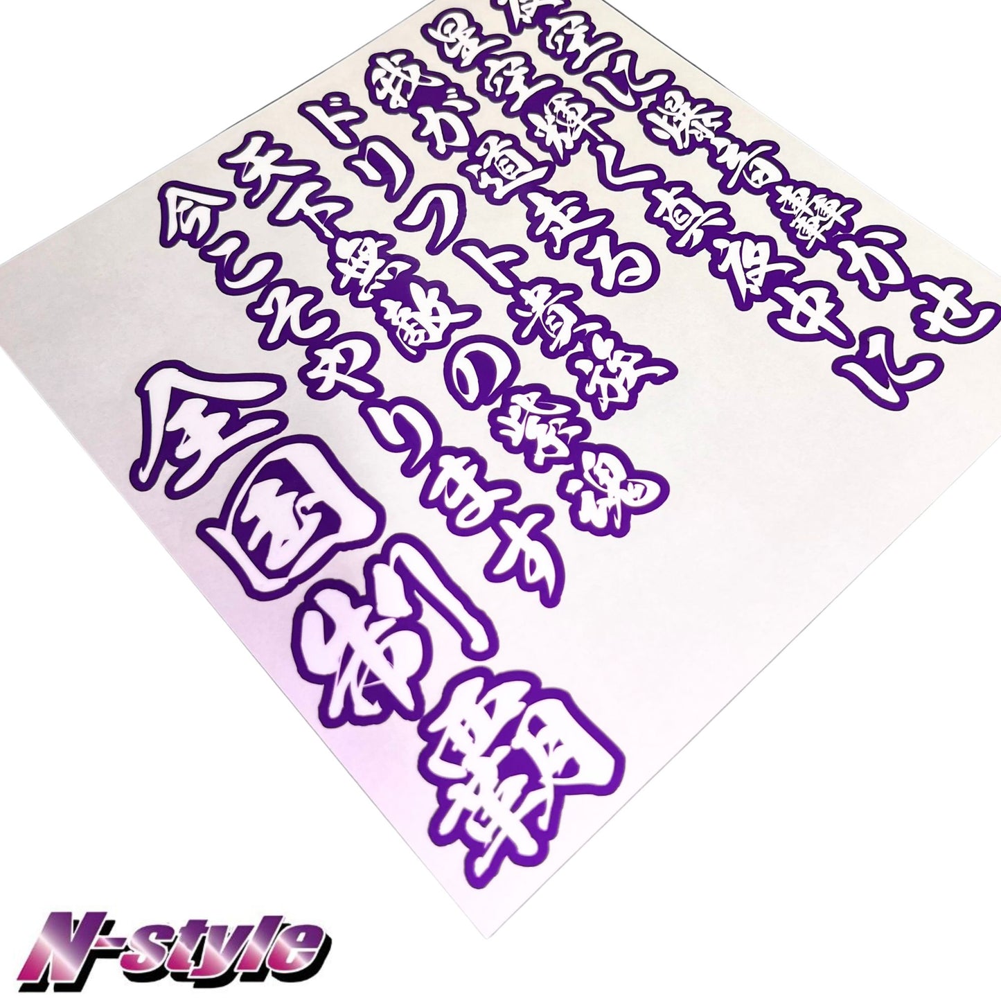 Drift Doctrine Sticker