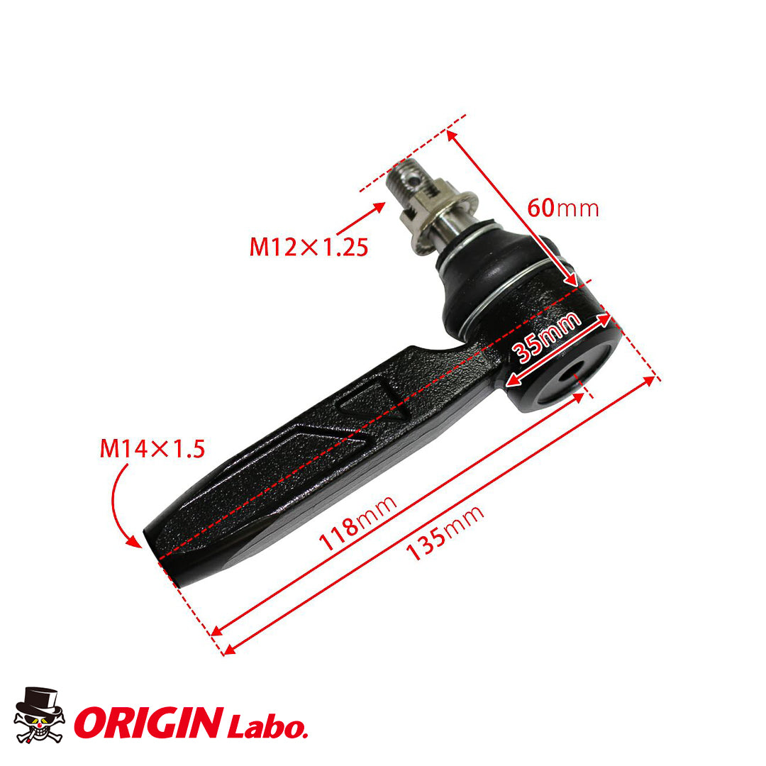 S14/S15 タイロッドエンド 25mm エクステンション