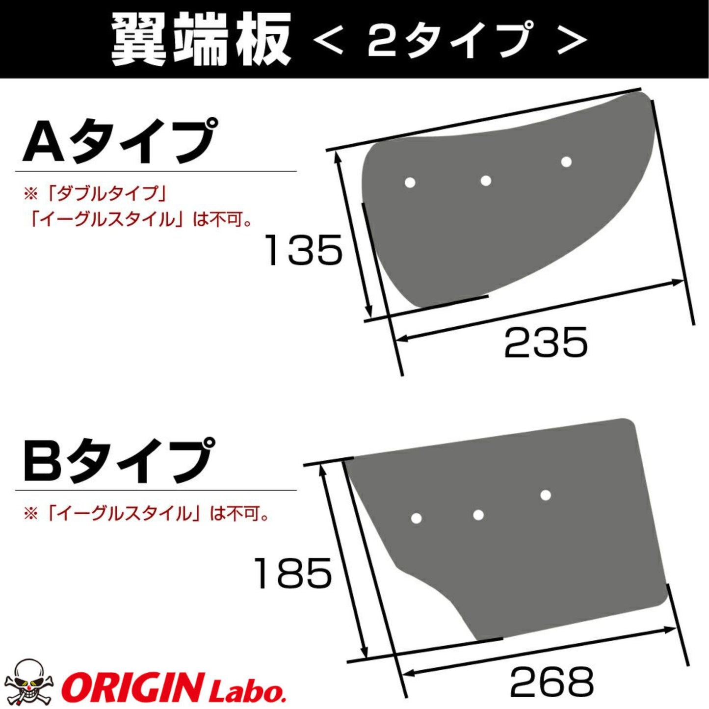 オリジンラボ GTウイング 1700mm Wウイング 3Dウイング 300mm(H355) Aタイプ カーボン
