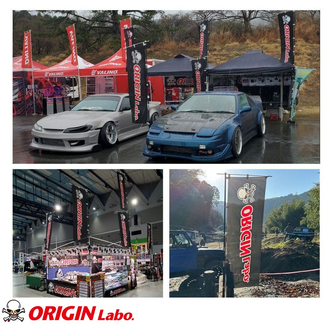 ORIGIN Labo NOBORI Flag