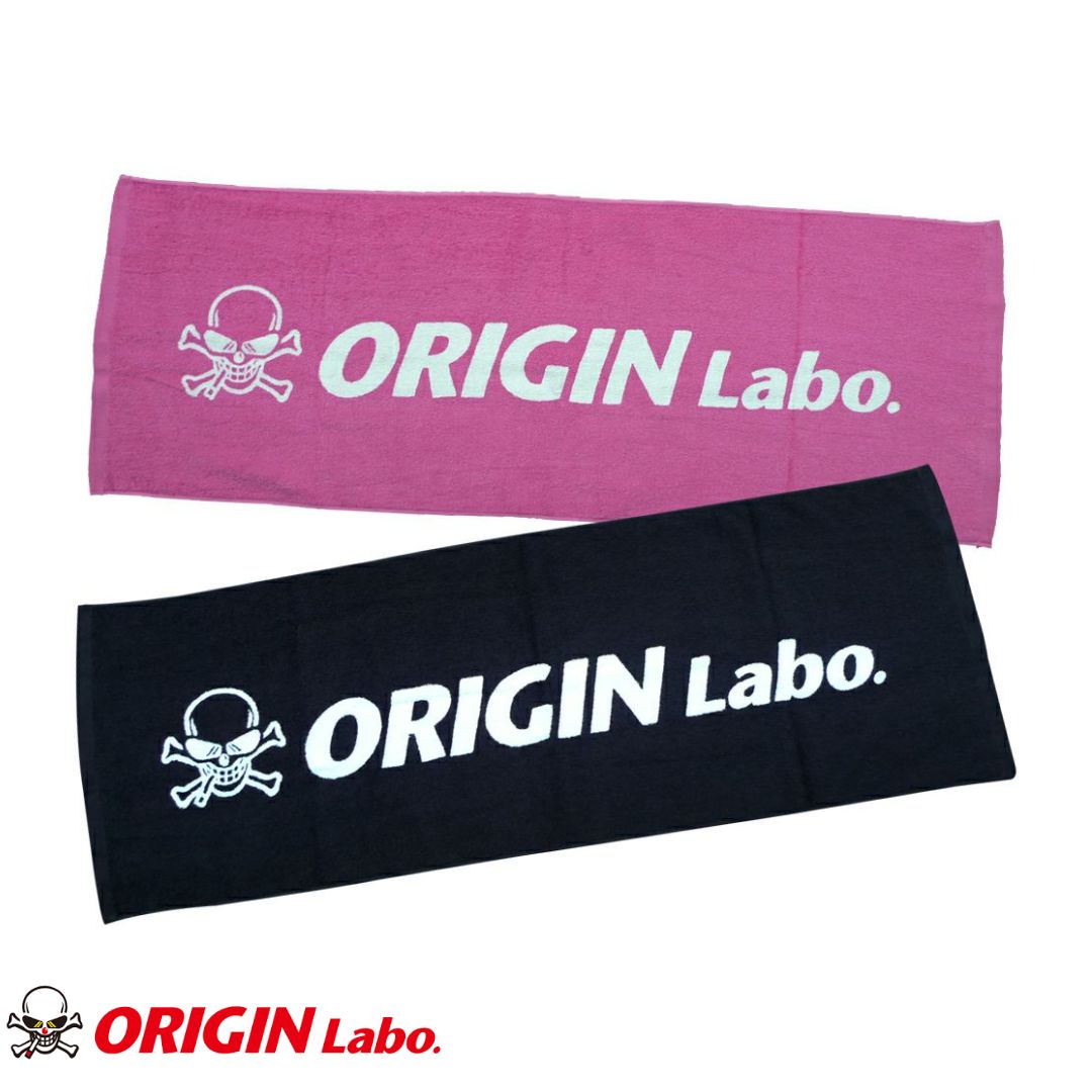 ORIGIN Labo. タオル(1100×400mm)