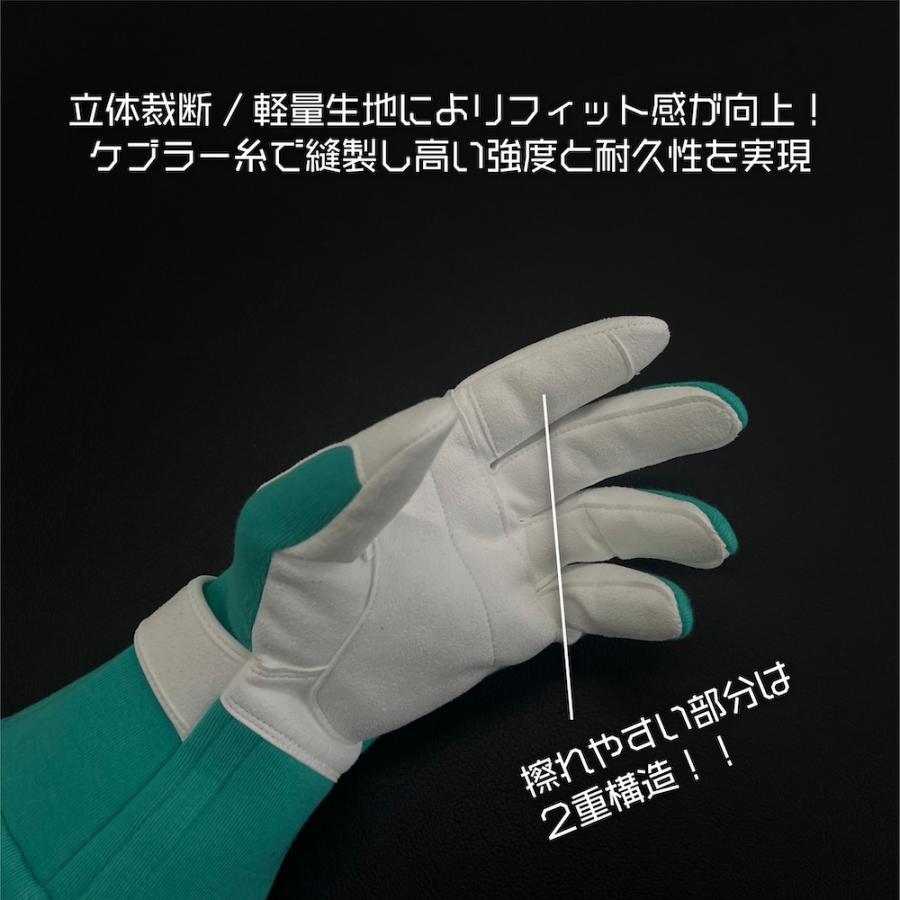 URAS Racing Gloves (5 Colours)