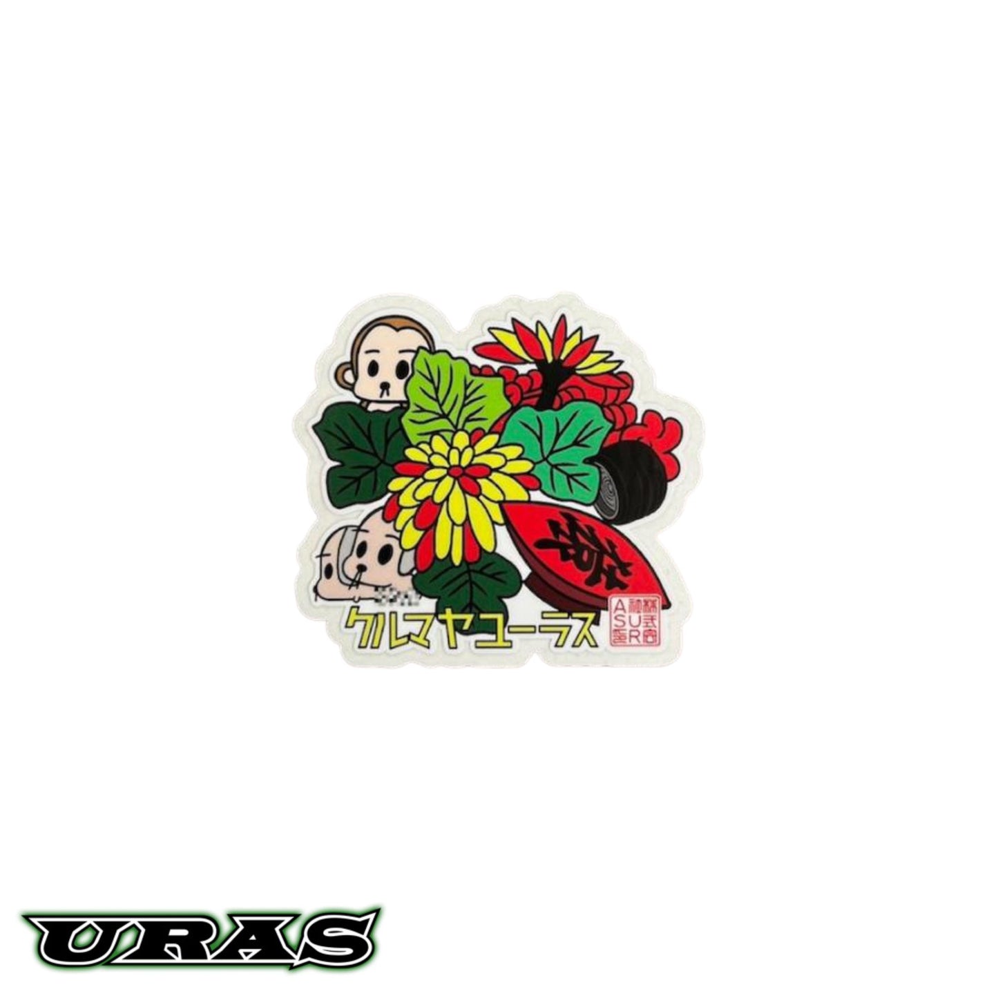 Car Shop URAS "Hanafuda" Chrysanthemum Sticker