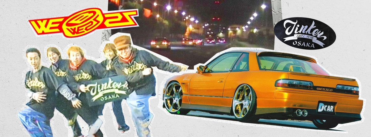 地元のヒーロー、世界中に - TINKER Drift Team 大阪 – E.K Motors