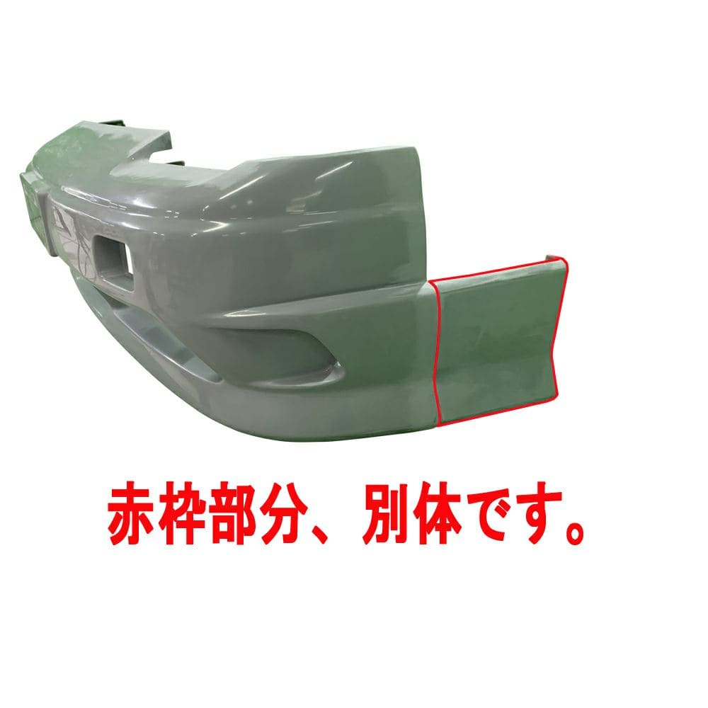180SX OEM Style Type X (Kouki) Front Bumper