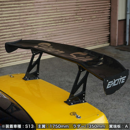 オリジンラボ GTウイング 1700mm Wウイング 3Dウイング 300mm(H355) Aタイプ カーボン