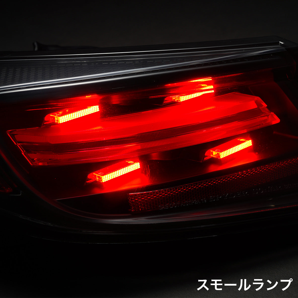 LED Taillights (Sequential Indicators) - GR86/BRZ