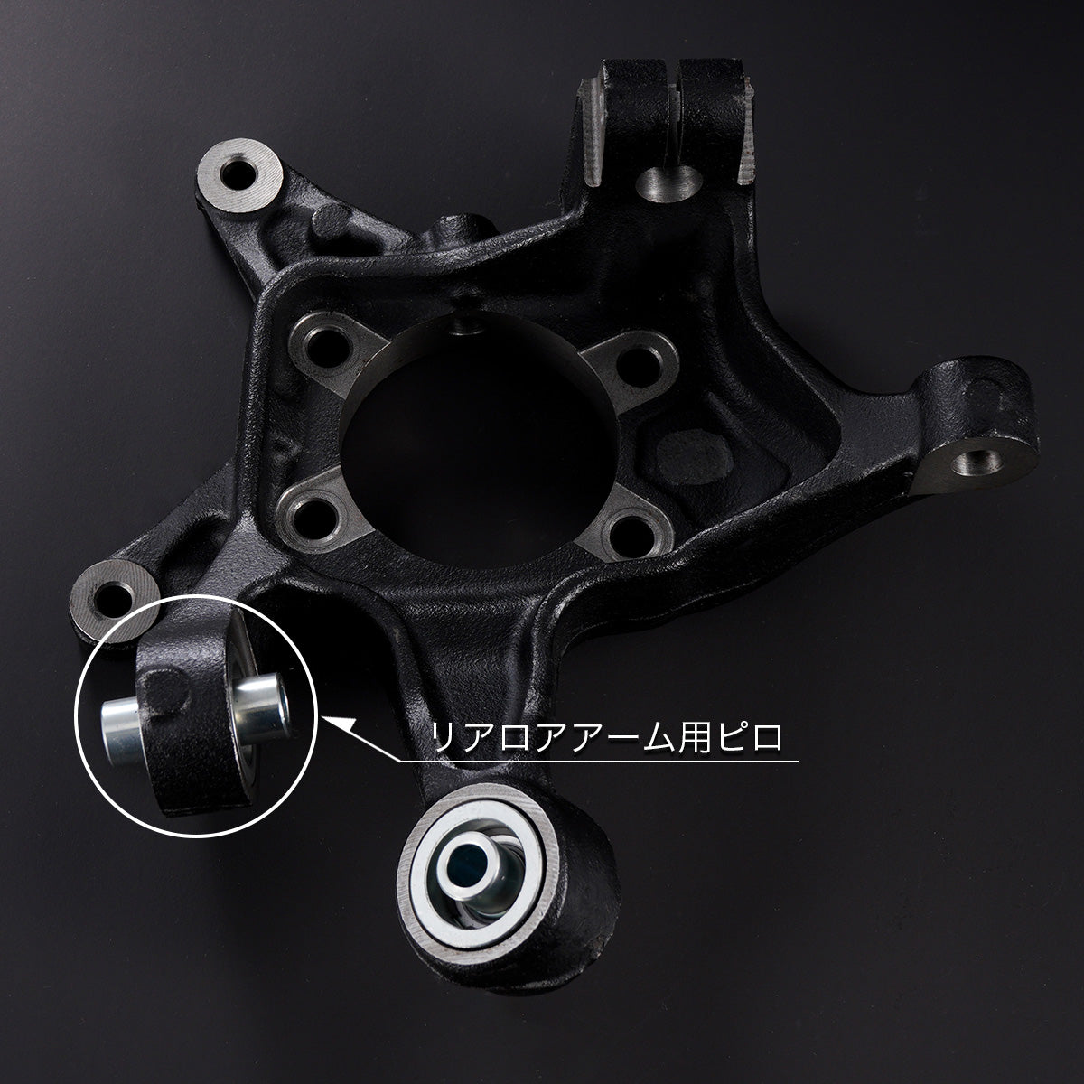 D1SPEC Rear Lower Control Arm Pillow Bushings - GT86/GR86/BRZ