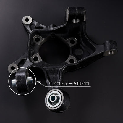 D1SPEC Rear Lower Control Arm Pillow Bushings - GT86/GR86/BRZ