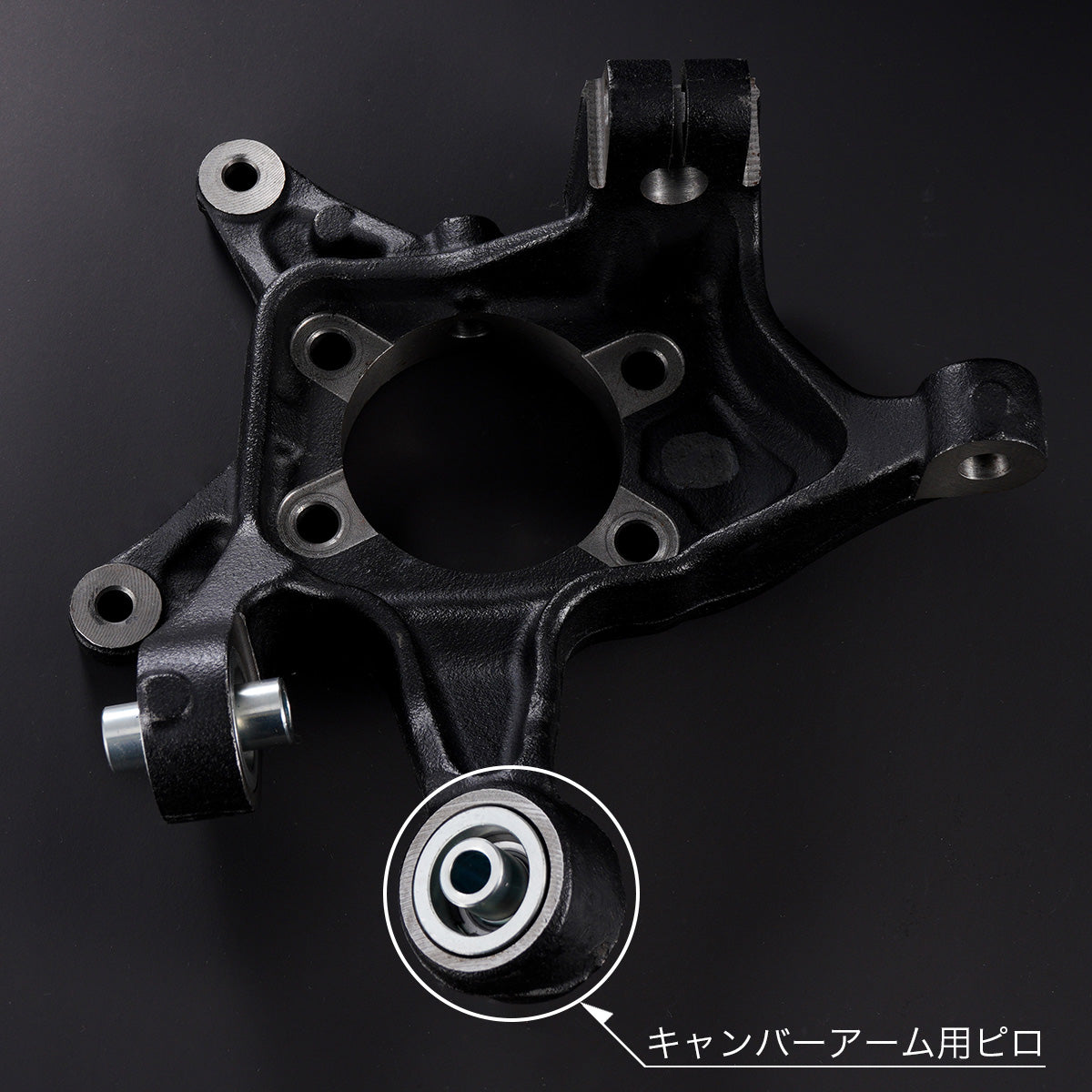 D1SPEC Rear Camber Arm Pillow Bushings - GT86/GR86/BRZ