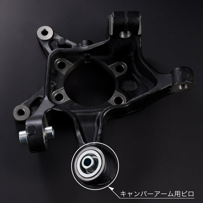 D1SPEC Rear Camber Arm Pillow Bushings - GT86/GR86/BRZ