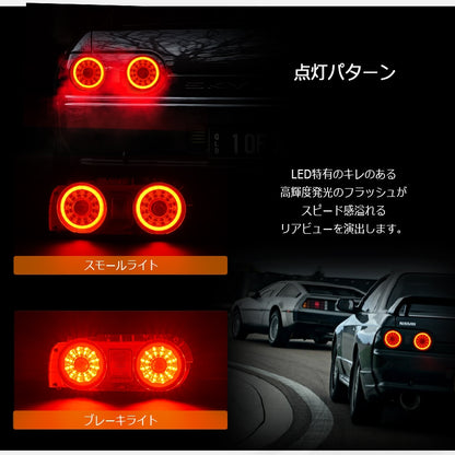 78ワークス R32 スカイライン 2ドア LEDテールライトユニット V2