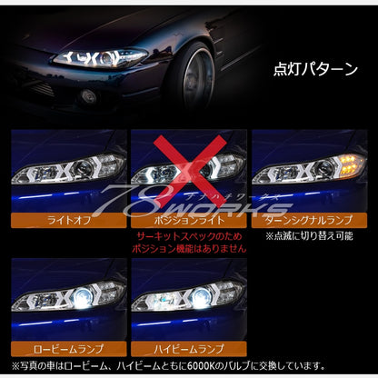 78ワークス S15 シルビア LEDヘッドライトユニット サーキットスペック V3 (ブラック)