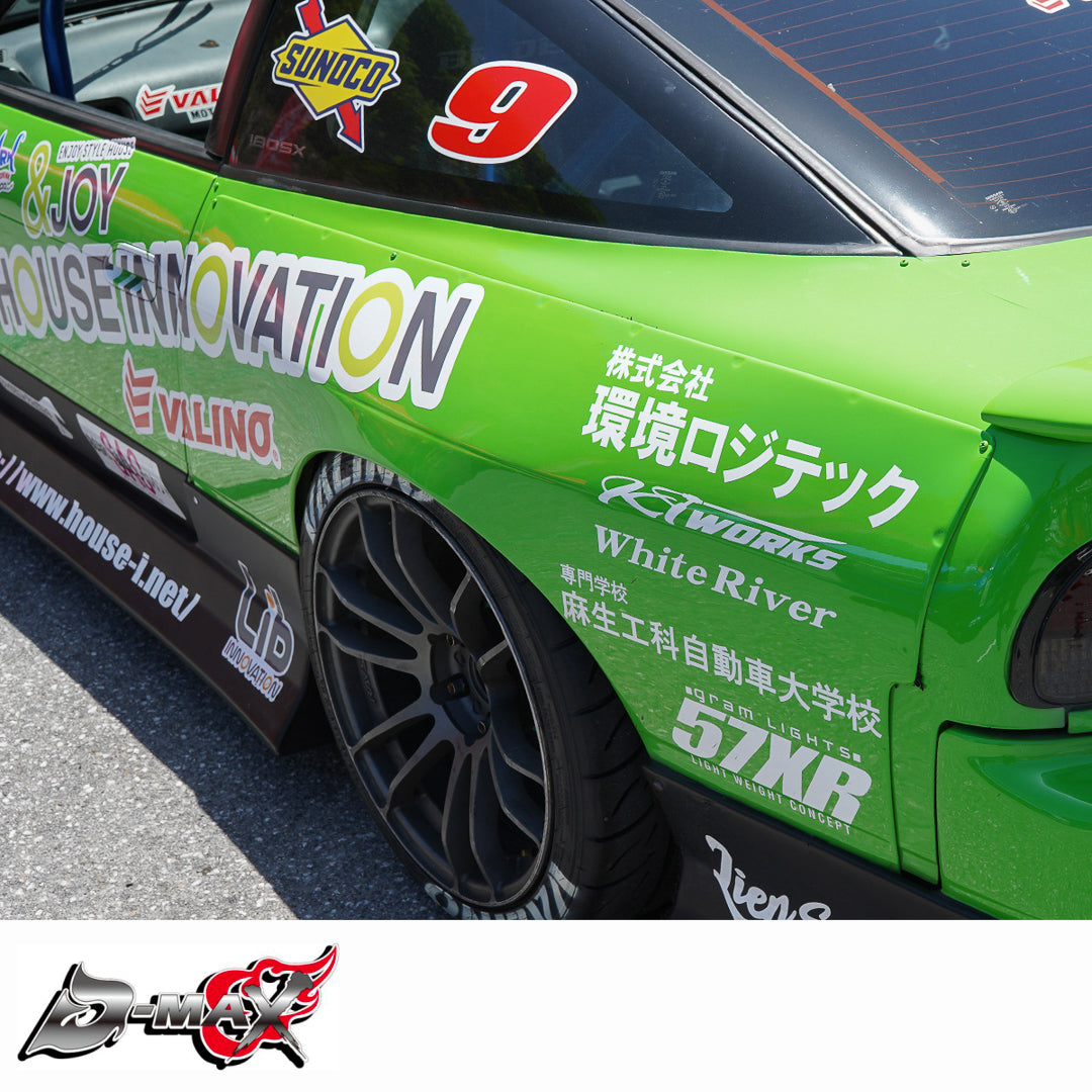 S15 シルビア +55mm フロントフェンダー - サメエラダクト
