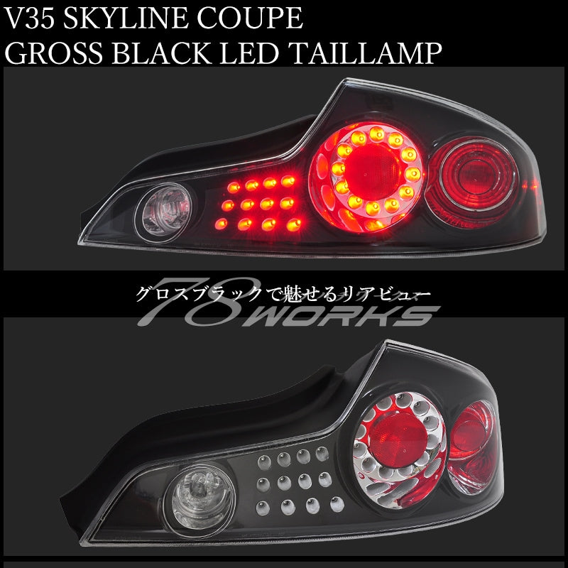 78WORKS G35/V35 Skyline LED Tail Light Unit - Gloss Black (2 Door Models)
