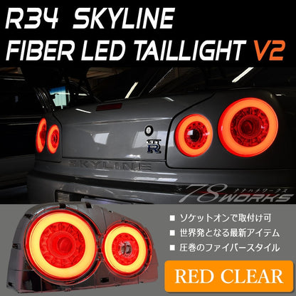78ワークス R34 スカイライン 2ドア LEDテールライトユニット V2