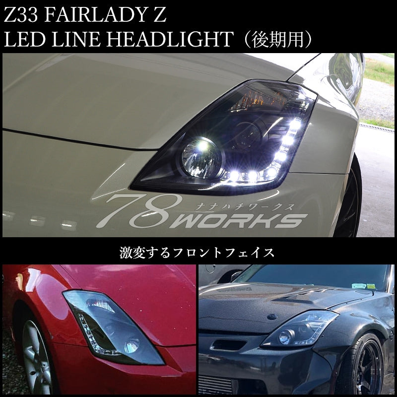 78WORKS 350Z (Z33) LED Head Light Unit V2 - Chrome (Chuki/Kouki Models)