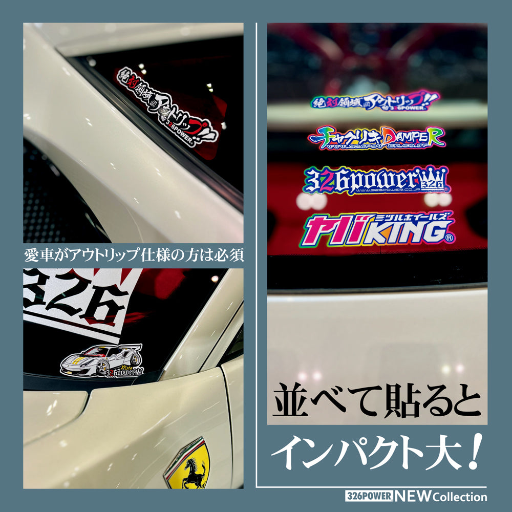 326 POWER Stickers