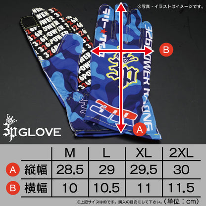 326 POWER 3P レーシンググローブ