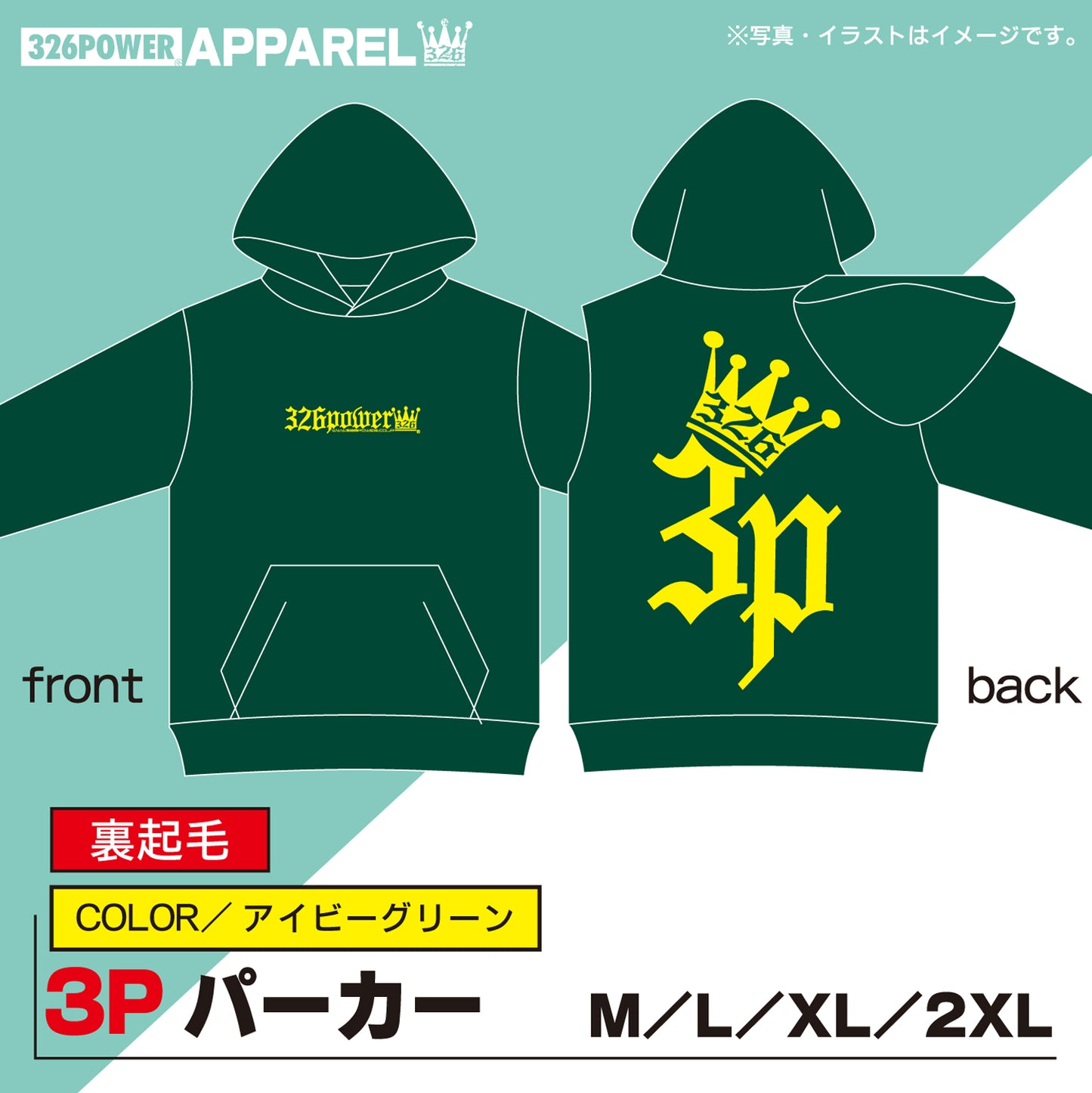 326POWER 3P Hoodie (Ivy Green)