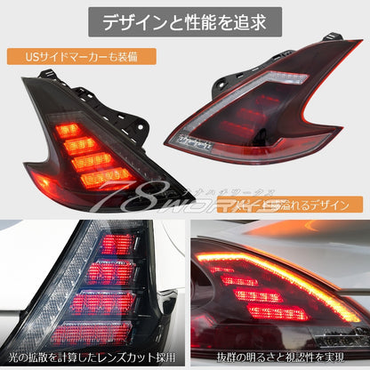 78WORKS 370Z (Z34) LED Tail Light Unit - Black