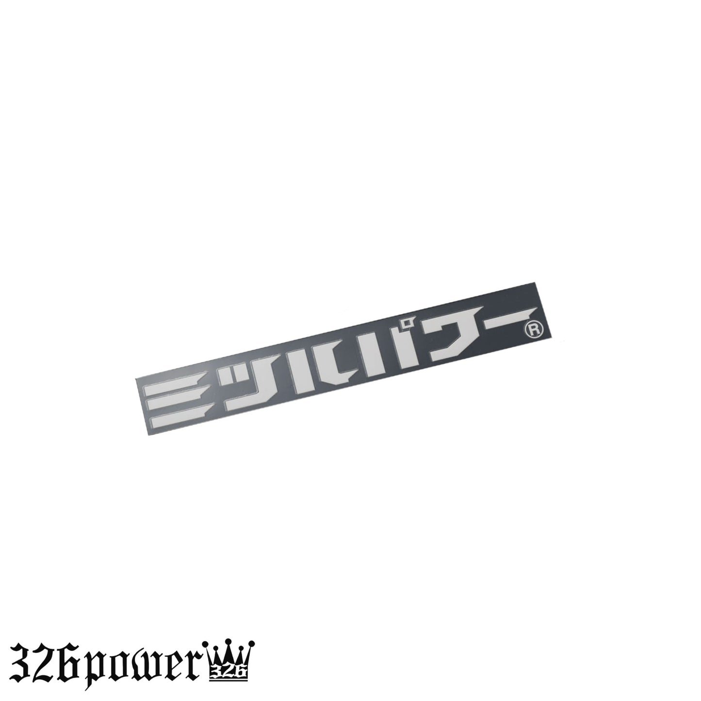 326 POWER Sticker - Type 3 "MITSURU POWER"