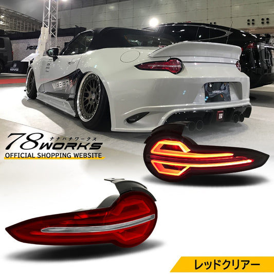 MX-5/Roadster/Miata LED Tail Light Unit (Red)