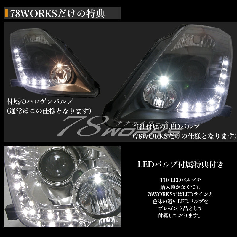 78WORKS 350Z (Z33) LED Head Light Unit V2 - Chrome (Chuki/Kouki Models)