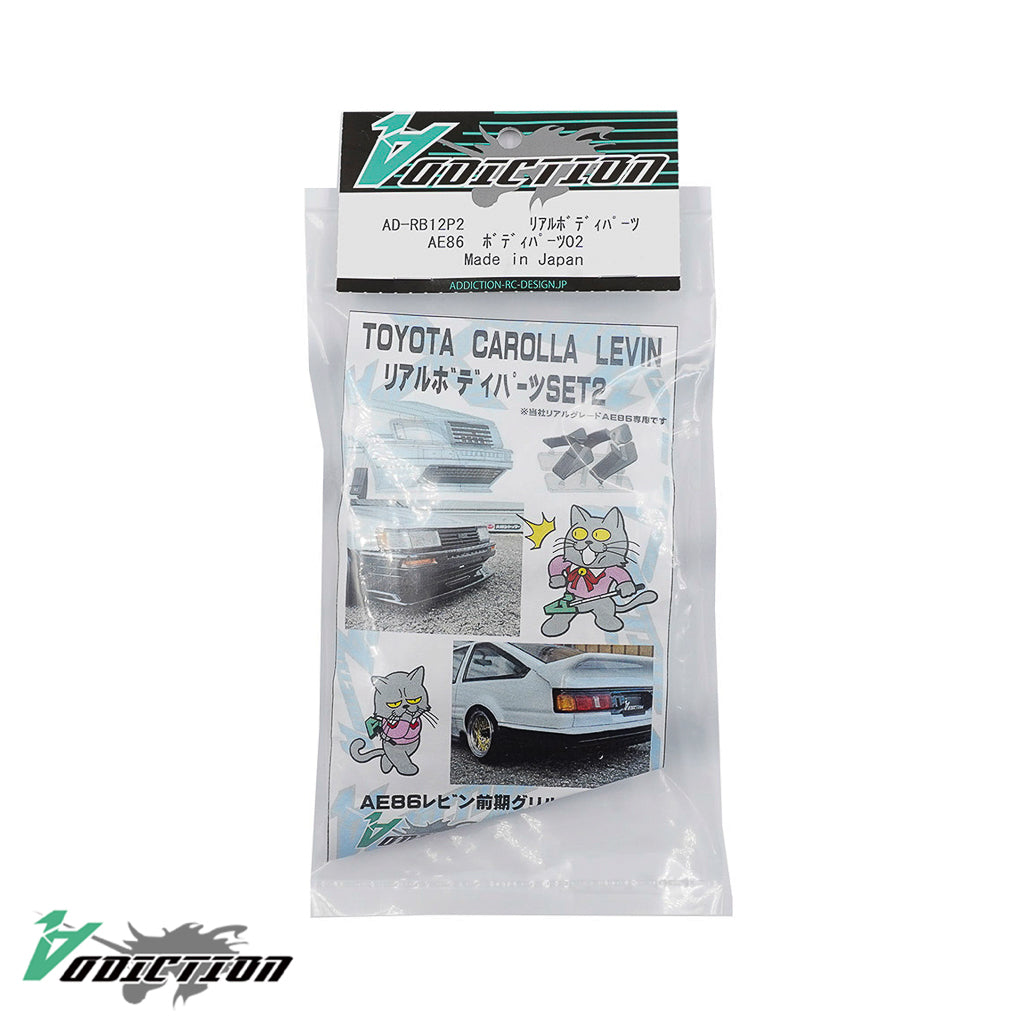 [Real Detail] Toyota Corolla LEVIN (AE86) - Real Body Parts Set 2