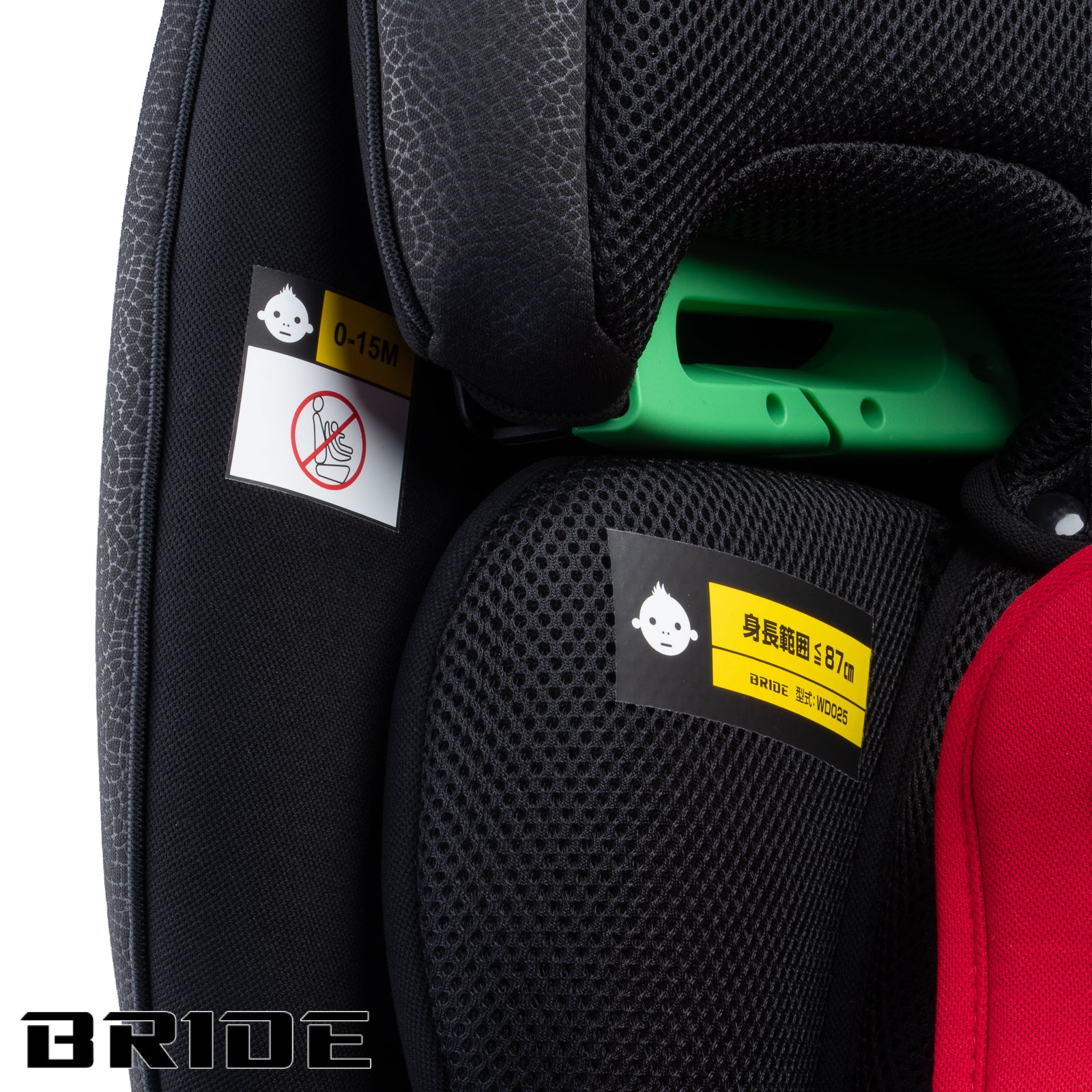 BRIDE Child Seat (Konforte Racing) R129 (i-Size) – E.K Motors