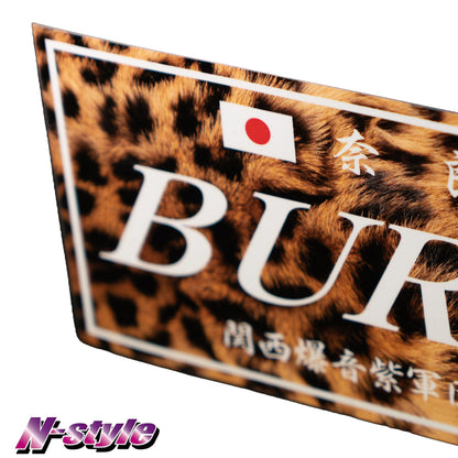 [NEW] BURST [M] ステッカー（ヒョウ柄） - グロス