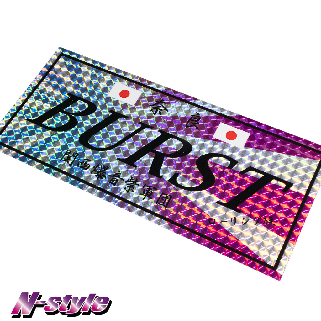 [NEW] BURST [M] ステッカー (エンジンターンド) - 青/紫 旭日