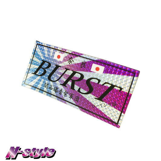 [NEW] BURST [M] Sticker (Engine Turned) - Blue/Purple Rising Sun