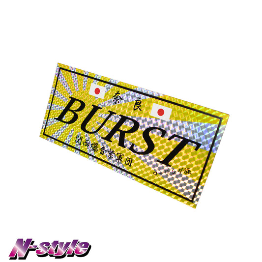 [NEW] BURST [M] Sticker (Engine Turned) - Gold Rising Sun