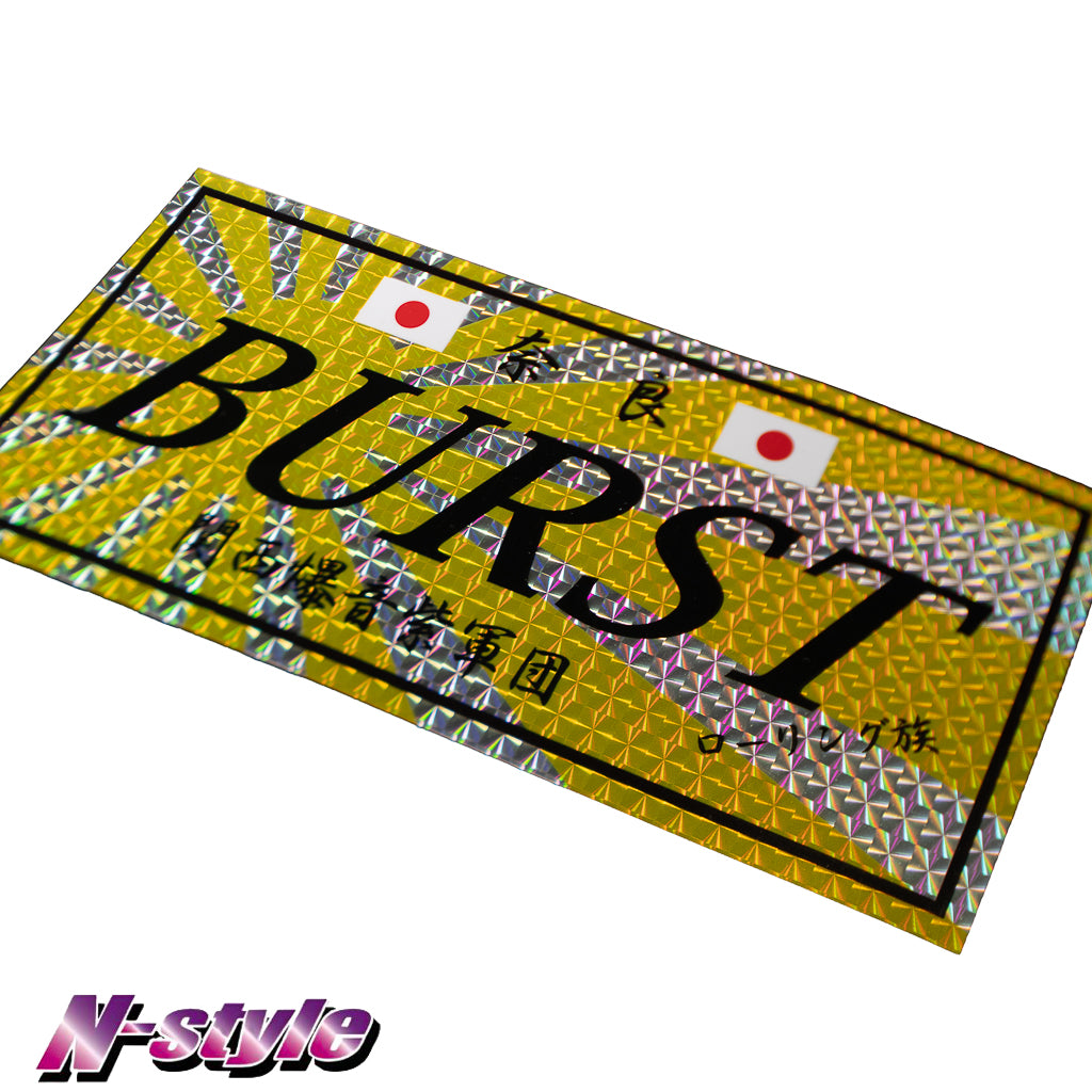 [NEW] BURST [M] ステッカー (エンジンターン) - ゴールドライジングサン