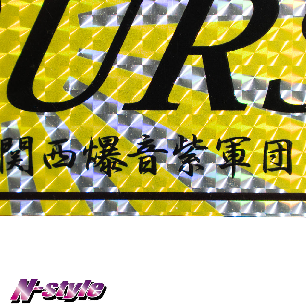 [NEW] BURST [M] ステッカー (エンジンターン) - ゴールドライジングサン