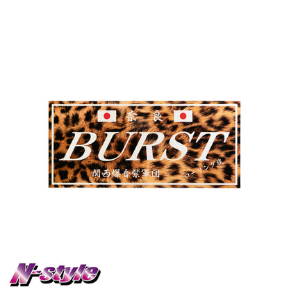 [NEW] BURST [M] ステッカー（ヒョウ柄） - グロス