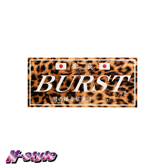 [NEW] BURST [M] Sticker (Leopard Print) - Gloss