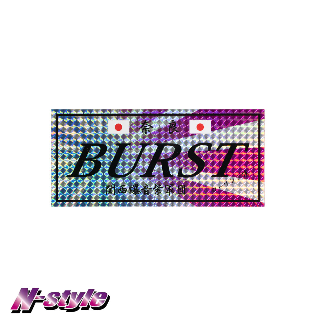[NEW] BURST [M] ステッカー (エンジンターンド) - 青/紫 旭日