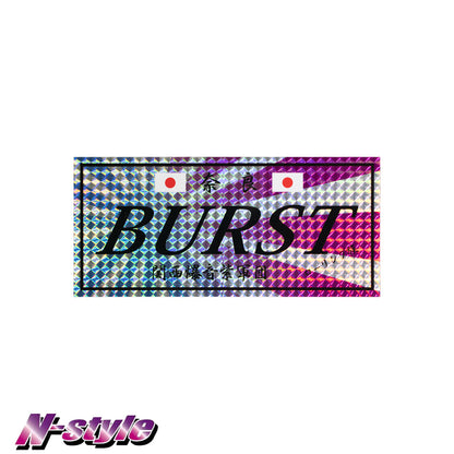 [NEW] BURST [M] ステッカー (エンジンターンド) - 青/紫 旭日