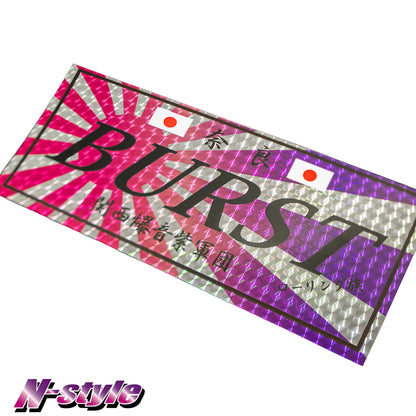 [NEW] BURST [M] ステッカー（エンジンターン） - ピンク/パープル旭日旗