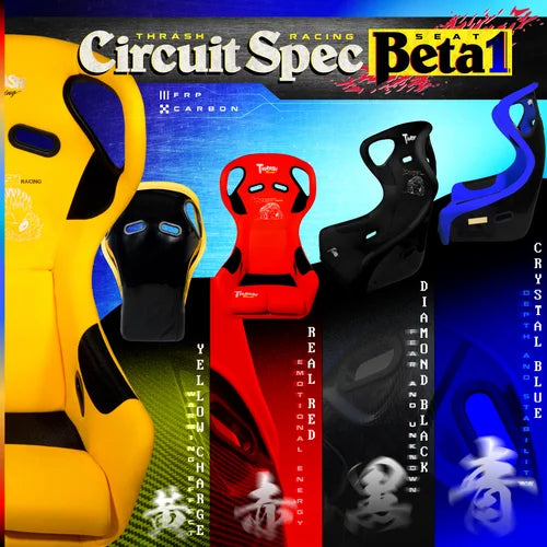 Circuit Spec [β1] Beta 1