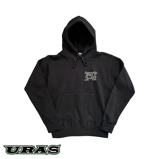 Car Shop URAS Hoodie