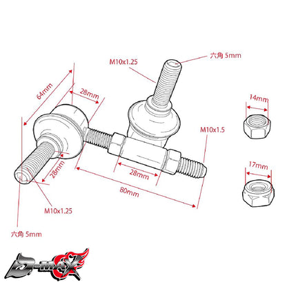 D1SPEC Sway Bar End Links - Silvia S14 / S15