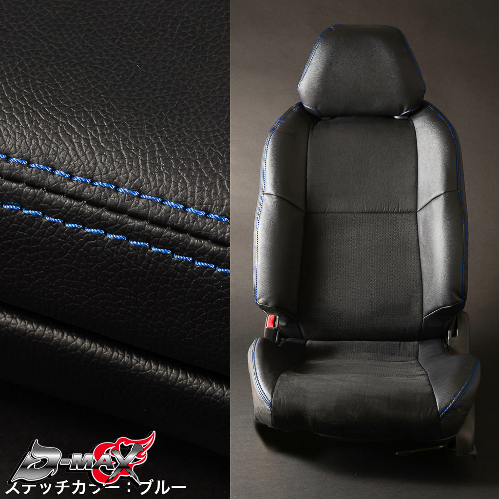 [Bellezza] Seat Cover Set - Silvia S15